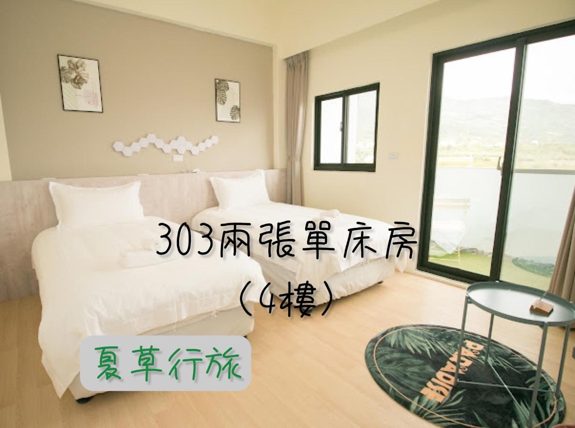 Summer Grass B&B Taitung المظهر الخارجي الصورة